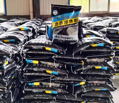 涪城沥青冷补料