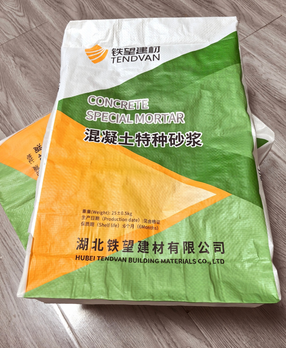 涪城薄层快速修补料