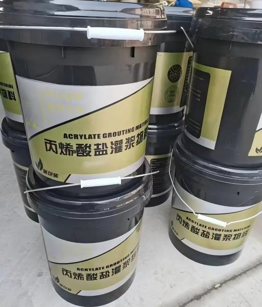 涪城丙烯酸盐灌浆料